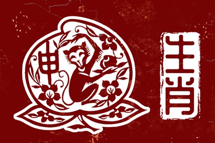 择吉老黄历_今天日历黄历吉日查询_老黄历