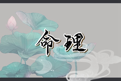结婚择吉日 黄道吉日老黄历择吉黄历 2026年择吉黄历