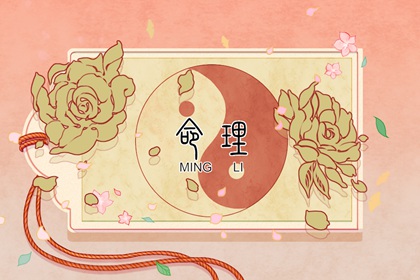 结婚择吉日 黄道吉日老黄历择吉黄历 2026年择吉黄历