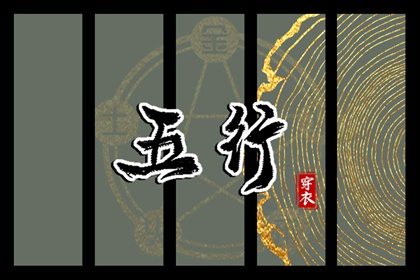 老黄历查询今日宜忌_黄历2026年黄历查询_黄历老黄历查询择吉黄历