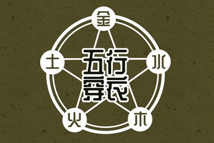 择吉日大全 老皇历择吉日查询 择吉2026皇历