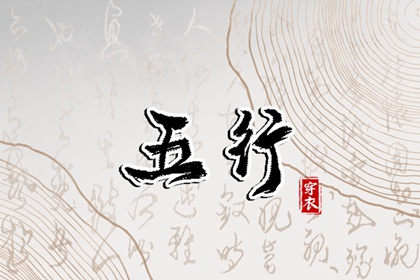 中华万年历黄历日历 万年历日历查询黄道吉日 万年历2026最新版