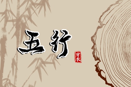 万年历老黄历 万年历今日 万年历搬家吉日查询