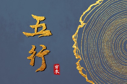农历黄历择吉日查询|老黄历黄历|今日万年历老黄历查询
