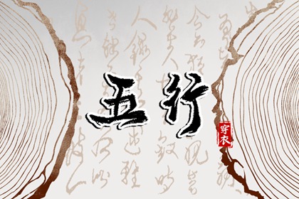 中国万年历黄历黄道吉日 日历2026年黄道吉日表 老黄历万年历黄道吉日吉时