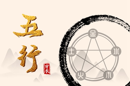 结婚择吉日 黄道吉日老黄历择吉黄历 2026年择吉黄历
